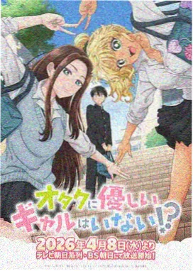 星轨拾荒人 动漫中文字幕