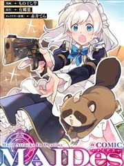 墨色江湖 漫画改编剧集