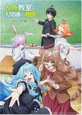纸鸢与龙